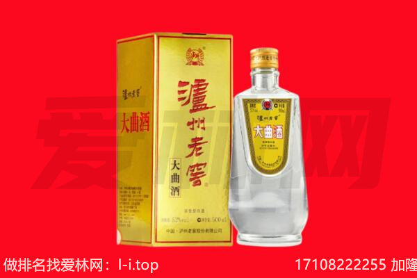 灵璧名酒回收哪家好